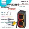 اسپیکر شارژی فیلیپس مدل TAX-4079