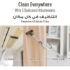 پاک کردن همه جا با جاروبرقی 2000 وات پاناسونیک مدل MC-CL605