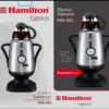 خرید سماور برقی همیلتون مدل HSS-452