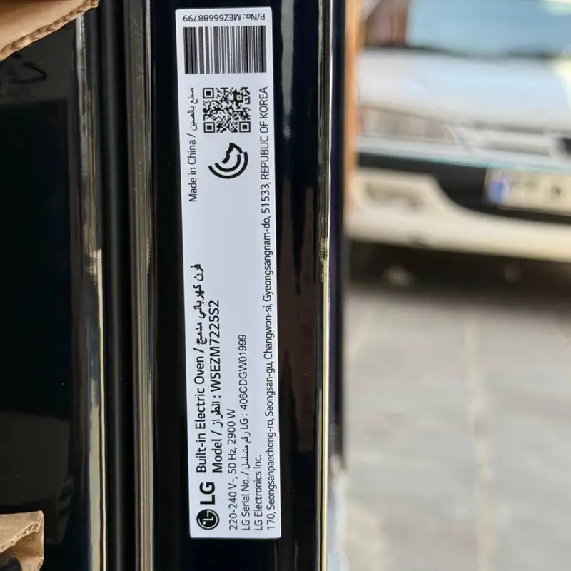 نماد اصالت فر ال جی مدل WSEZM7225S2