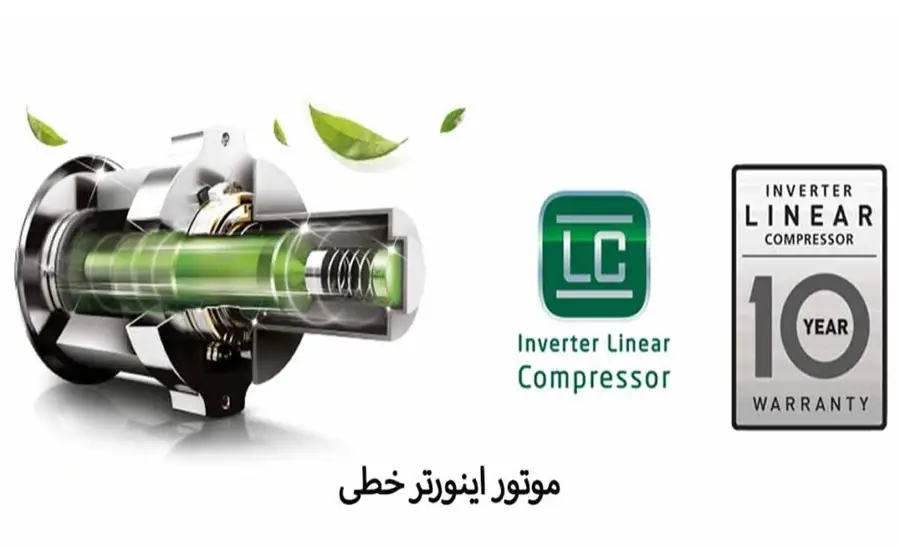 موتور یخچال فریزر ساید بای ساید ال جی مدل J348
