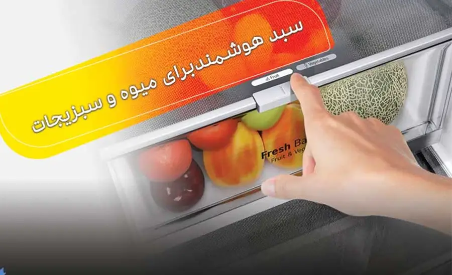 سیستم هوشمند یخچال ال جی مدل J287