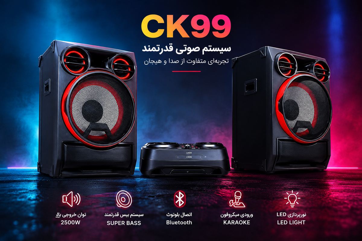 سیستم صوتی ال جی X BOOM CK9