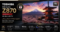 تلویزیون توشیبا مدل Z870 سایز 75 اینچ Ultra HD 4K LED