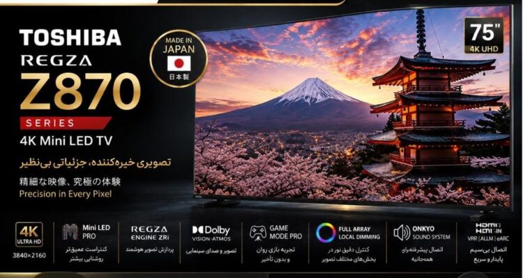 تلویزیون توشیبا مدل Z870 سایز 75 اینچ Ultra HD 4K LED