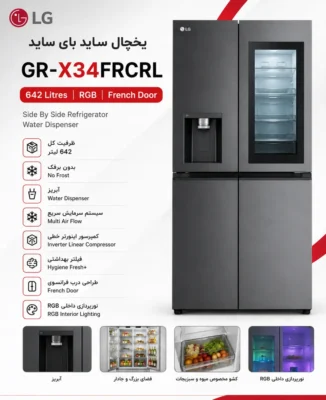 یخچال سای بای ساید ال جی GR-X34FRCRL 