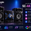 اسپیکر پاناسونیک SC-AKX520