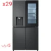 یخچال 5درب ال جی 30فوت