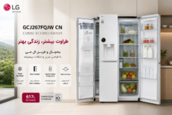 یخچال ساید بای ساید الجی GC-J267FQJW