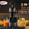 عصاره گیر مایر MR-776