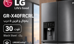یخچال فریزر ال جی GR-X40FRCRL