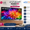 تلویزیون ال جی NANO80 سایز ۵۵