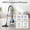 جارو برقی فیلیپس مدل XB2023