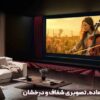 قیمت خرید تلویزیون سونی 75XR50