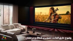 قیمت خرید تلویزیون سونی 75XR50