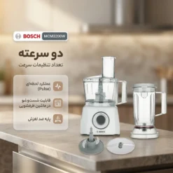 قیمت غذاساز بوش مدل MCM3200W